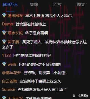 巴特勒谈失利：我们失误多、投不进，根本没有防住任何人