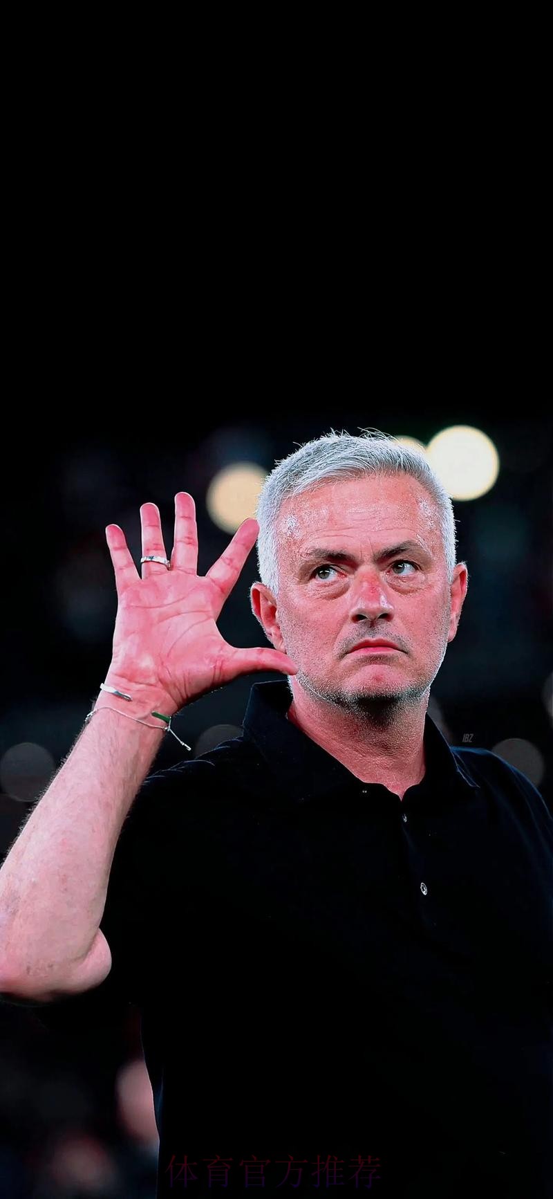 安帅-穆里尼奥是伟大教练 他取得了重要成功